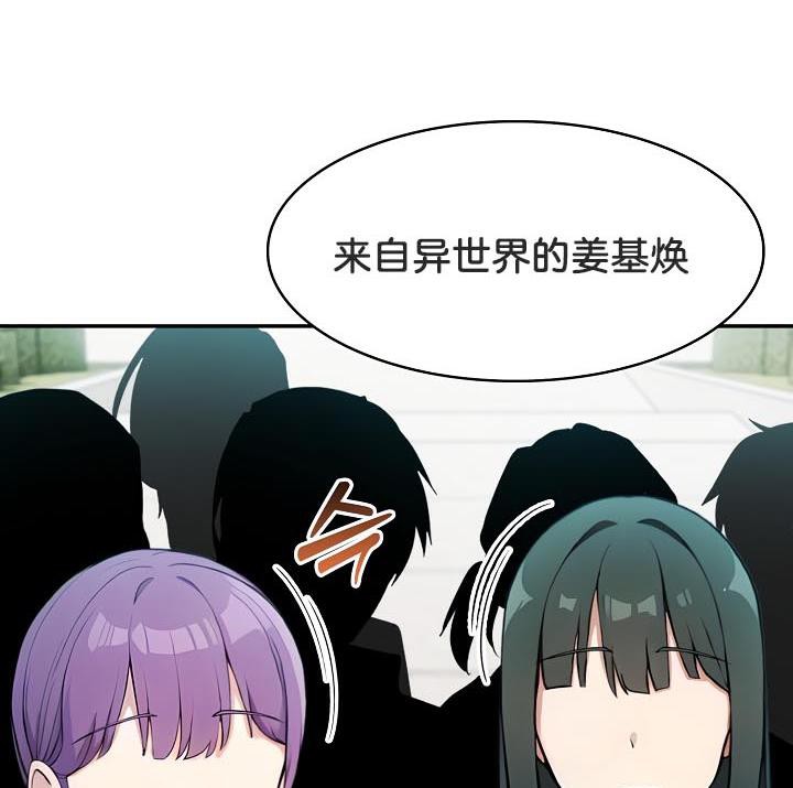 第29话 - 第10.jpg页