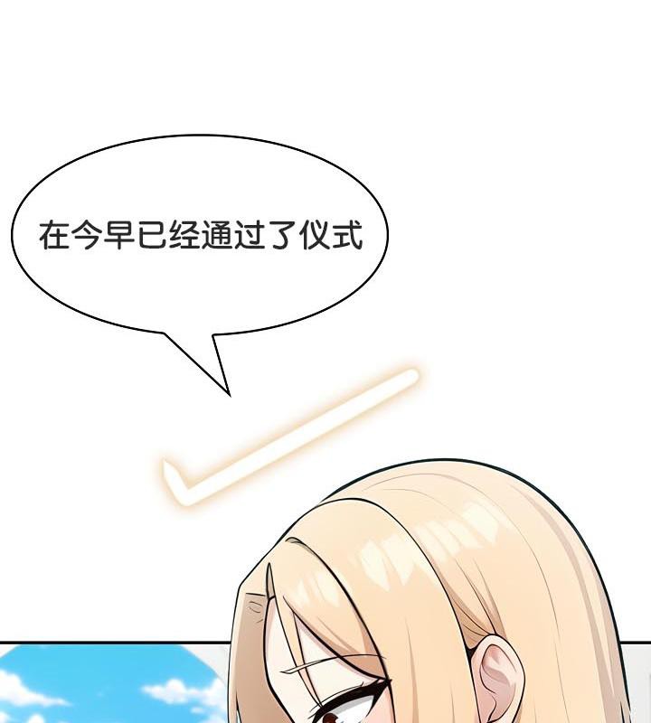 第29话 - 第12.jpg页