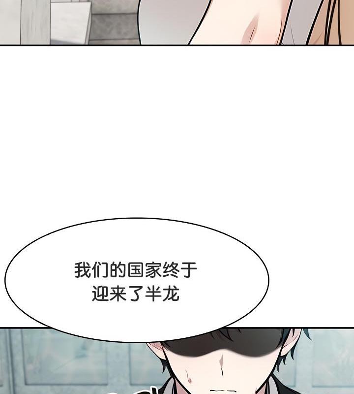 第29话 - 第14.jpg页