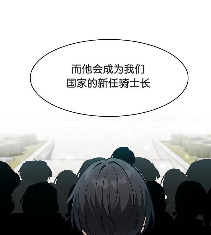 第29话 - 第18.jpg页