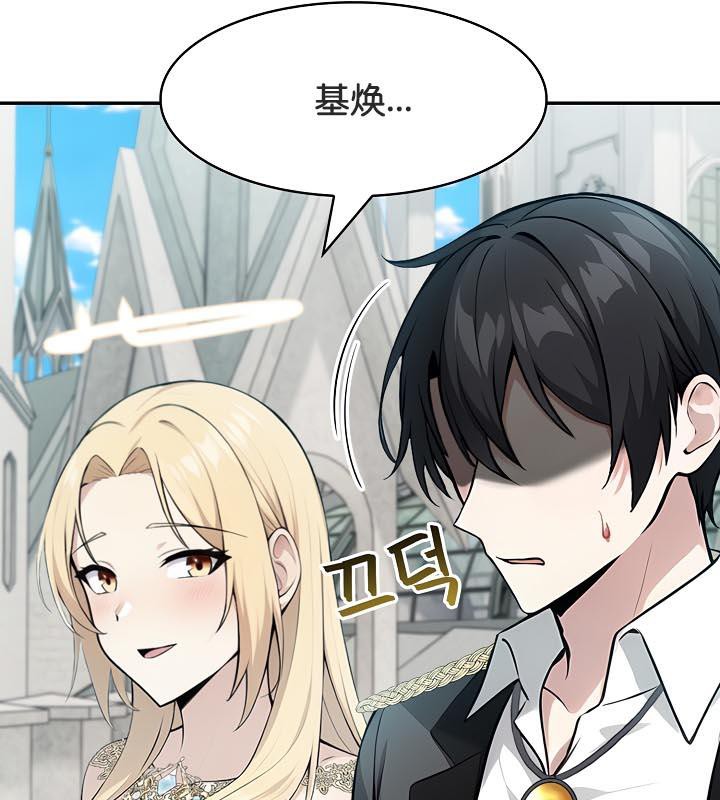 第29话 - 第21.jpg页