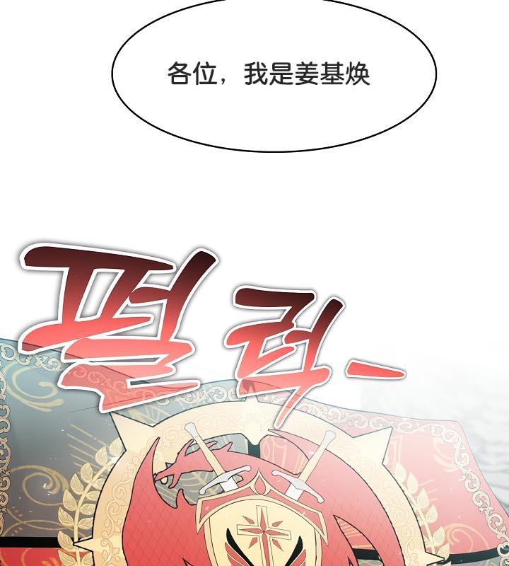 第29话 - 第23.jpg页