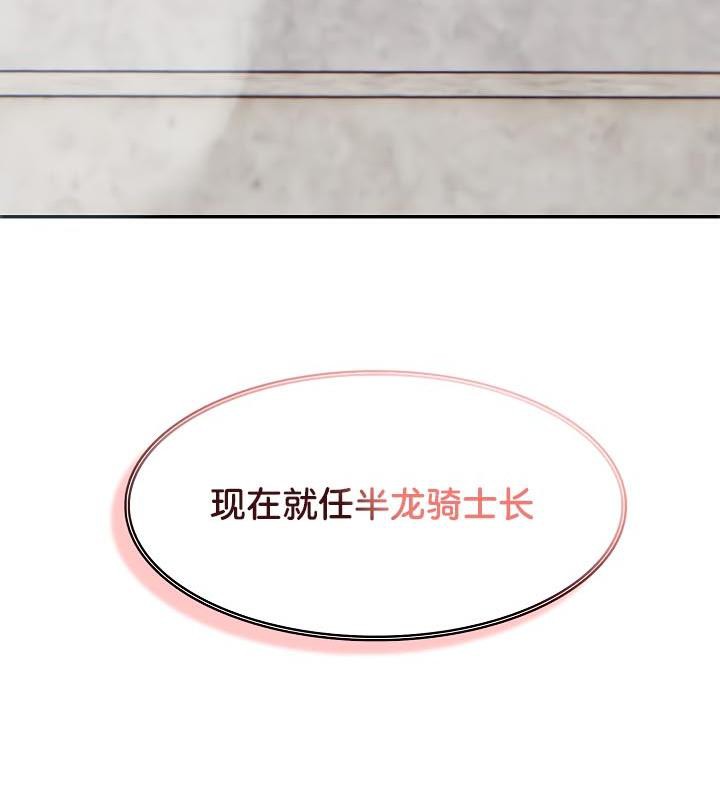 第29话 - 第27.jpg页
