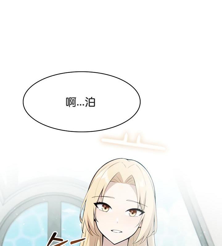 第29话 - 第36.jpg页