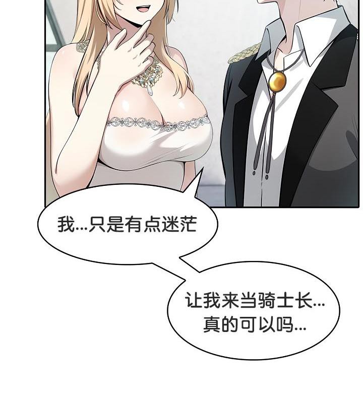 第29话 - 第39.jpg页