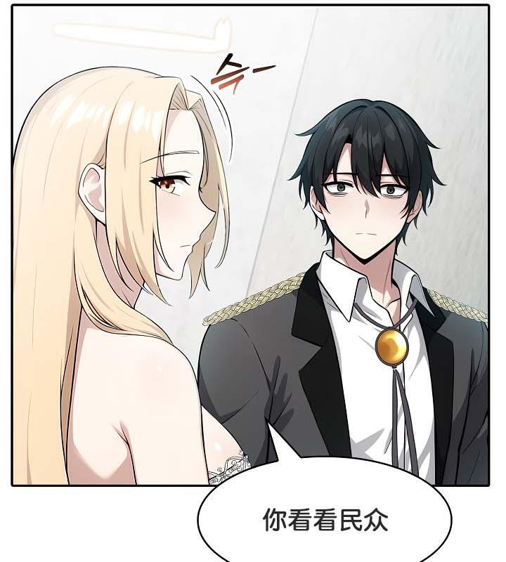 第29话 - 第41.jpg页