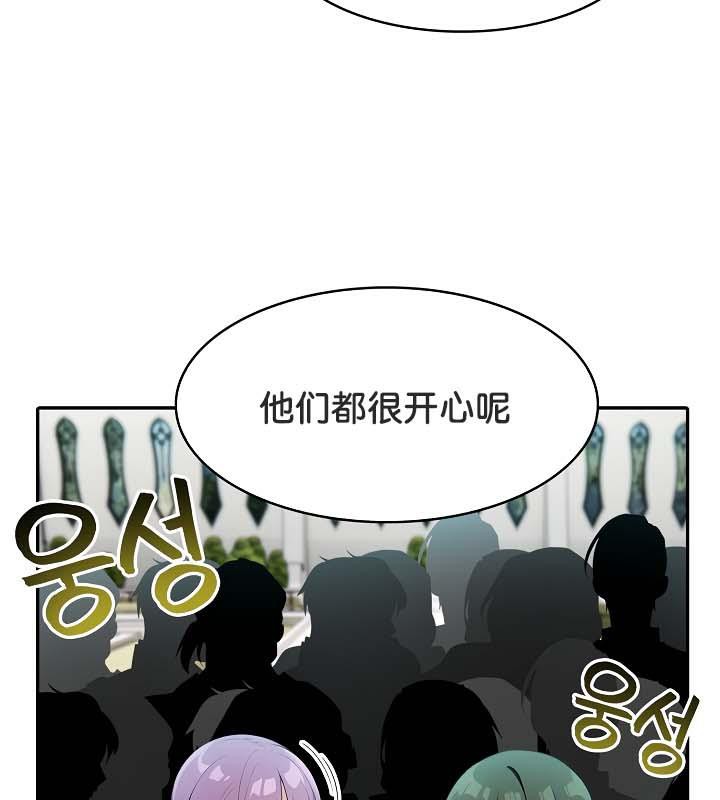 第29话 - 第42.jpg页