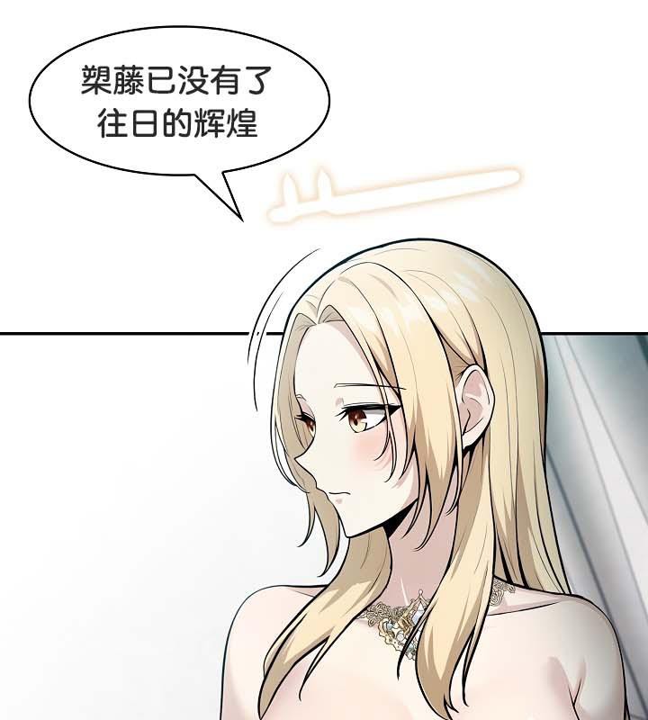 第29话 - 第44.jpg页