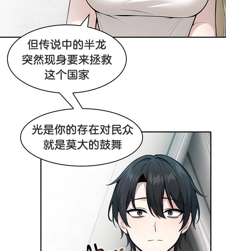 第29话 - 第46.jpg页