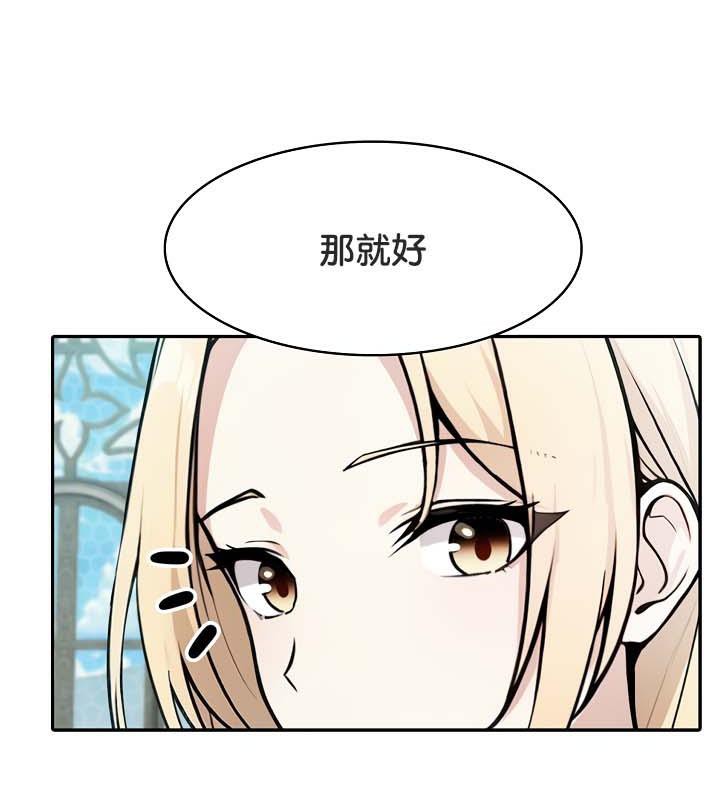 第29话 - 第52.jpg页
