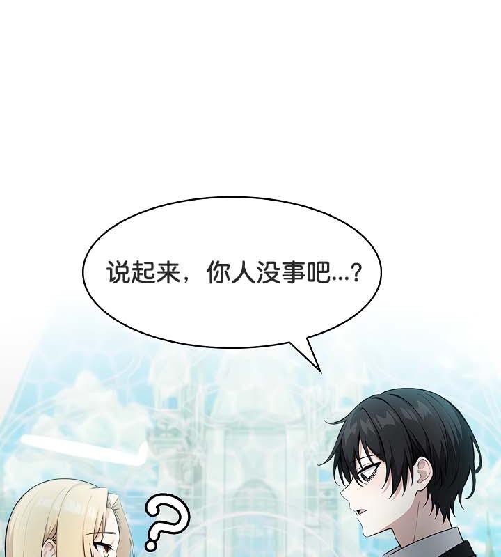 第29话 - 第53.jpg页