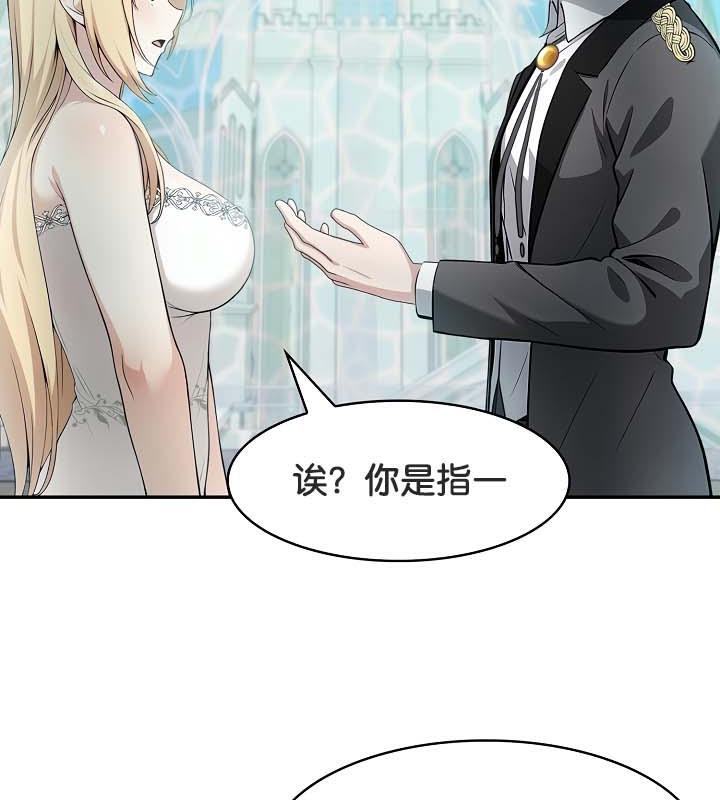 第29话 - 第54.jpg页