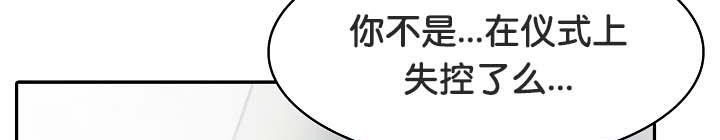 第29话 - 第55.jpg页
