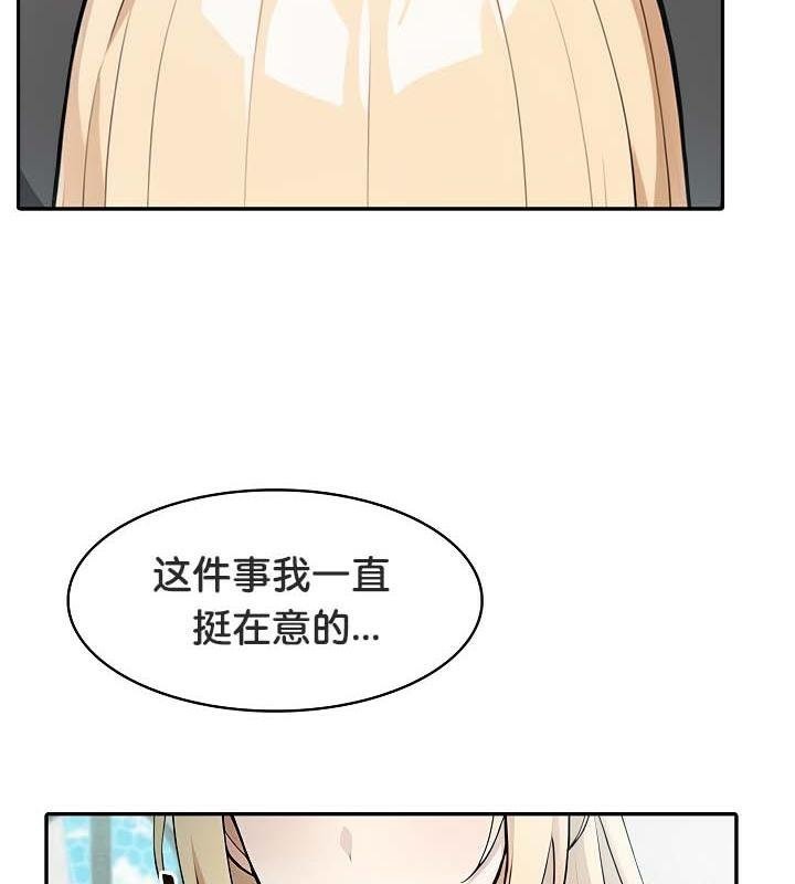第29话 - 第57.jpg页