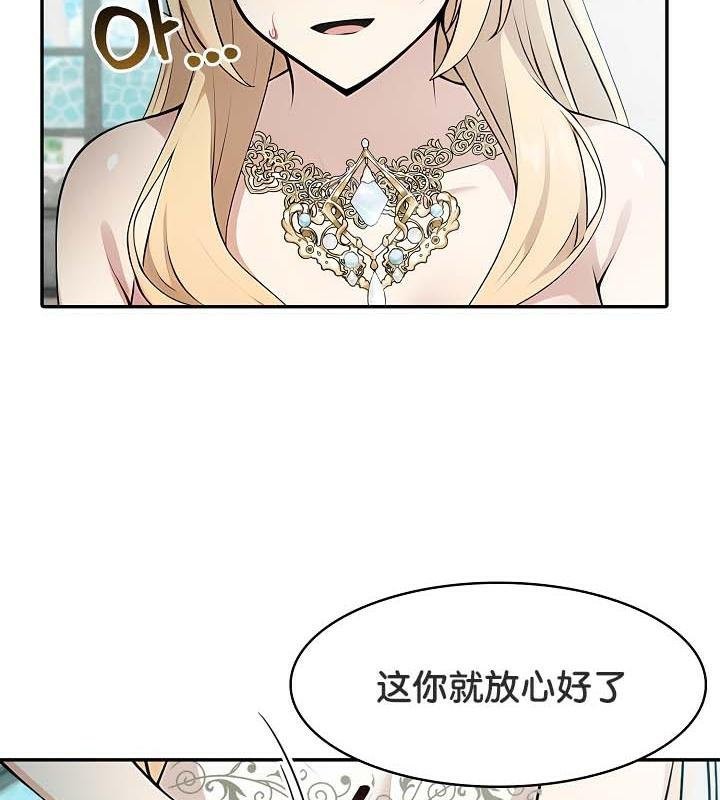 第29话 - 第58.jpg页