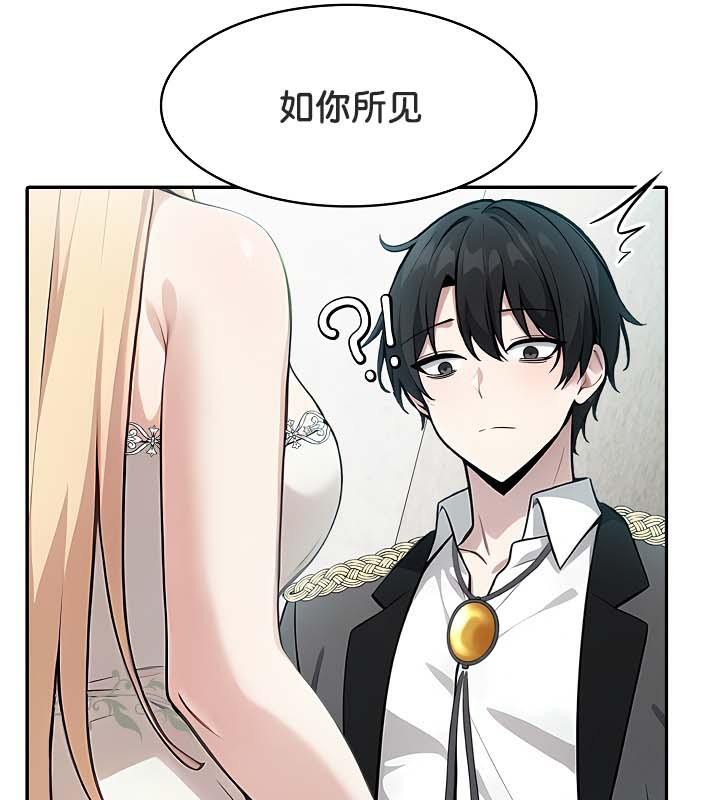 第29话 - 第61.jpg页