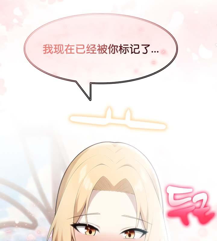 第29话 - 第63.jpg页