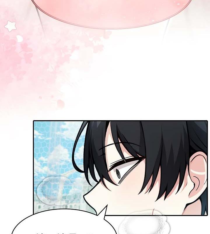 第29话 - 第67.jpg页