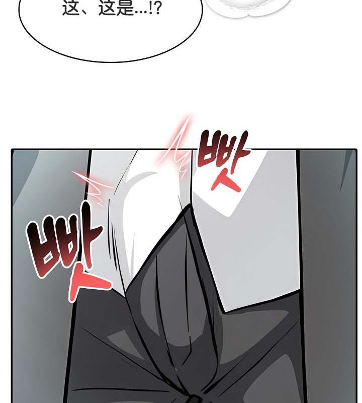 第29话 - 第68.jpg页
