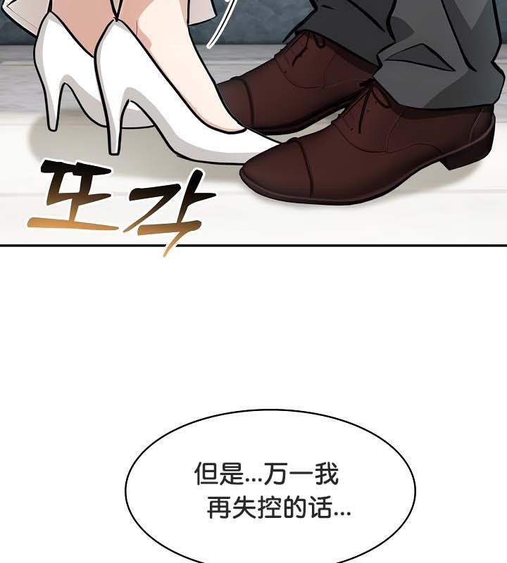 第29话 - 第71.jpg页