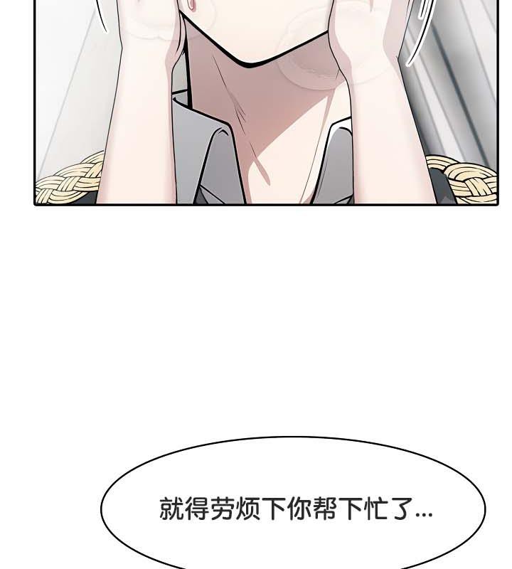 第29话 - 第74.jpg页