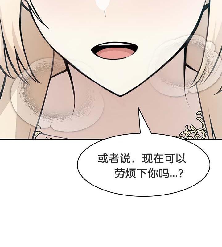 第29话 - 第79.jpg页