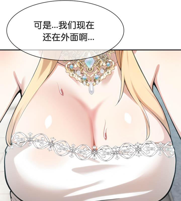 第29话 - 第81.jpg页
