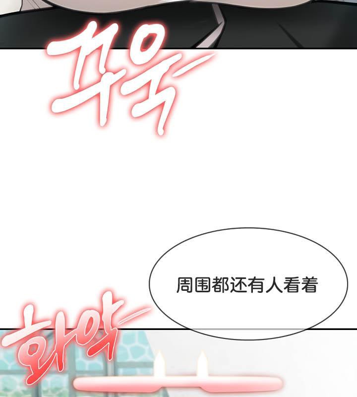 第29话 - 第82.jpg页