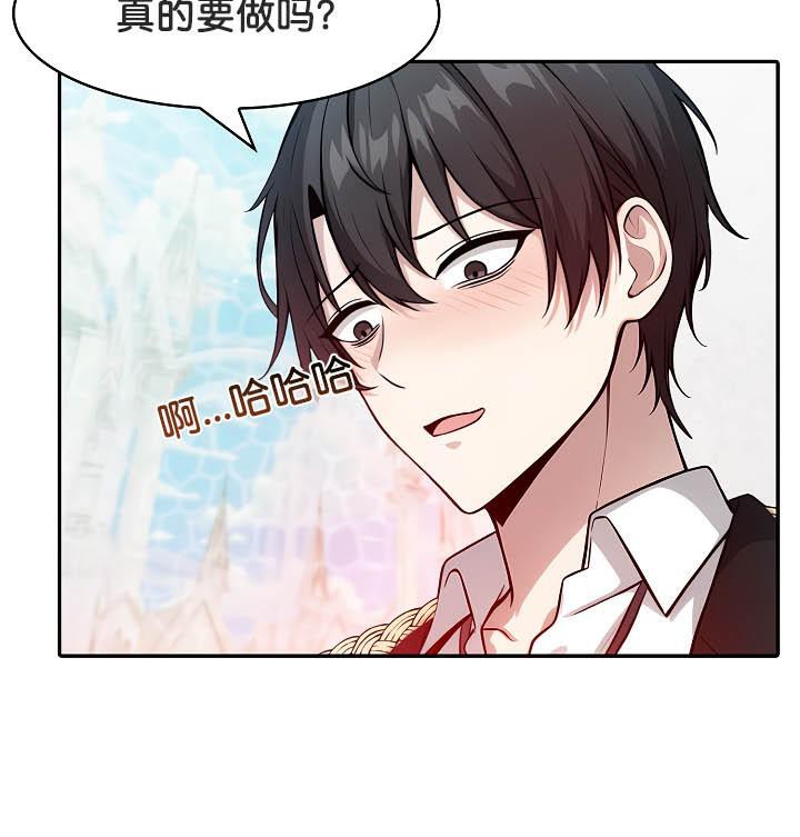 第29话 - 第84.jpg页