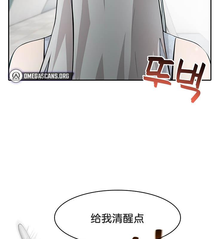 第29话 - 第86.jpg页