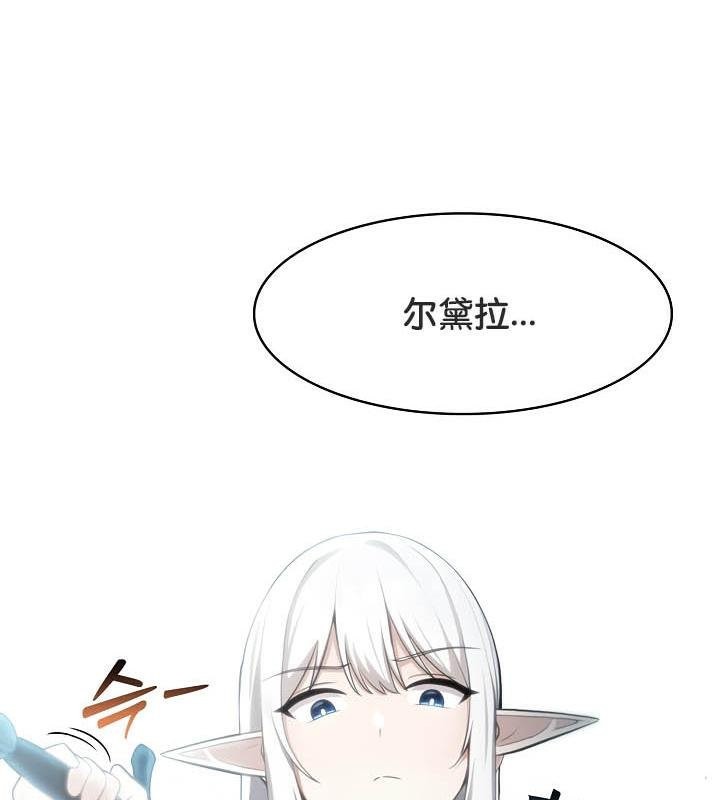 第29话 - 第90.jpg页