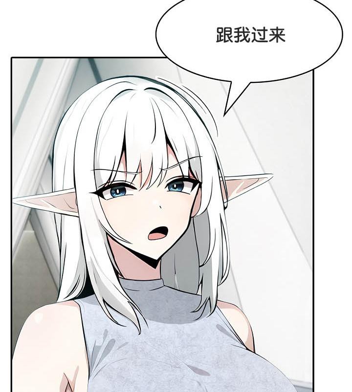第29话 - 第93.jpg页