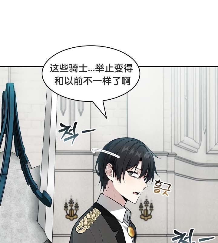 第29话 - 第99.jpg页