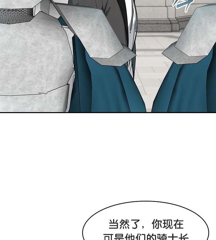 第29话 - 第100.jpg页