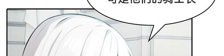 第29话 - 第101.jpg页