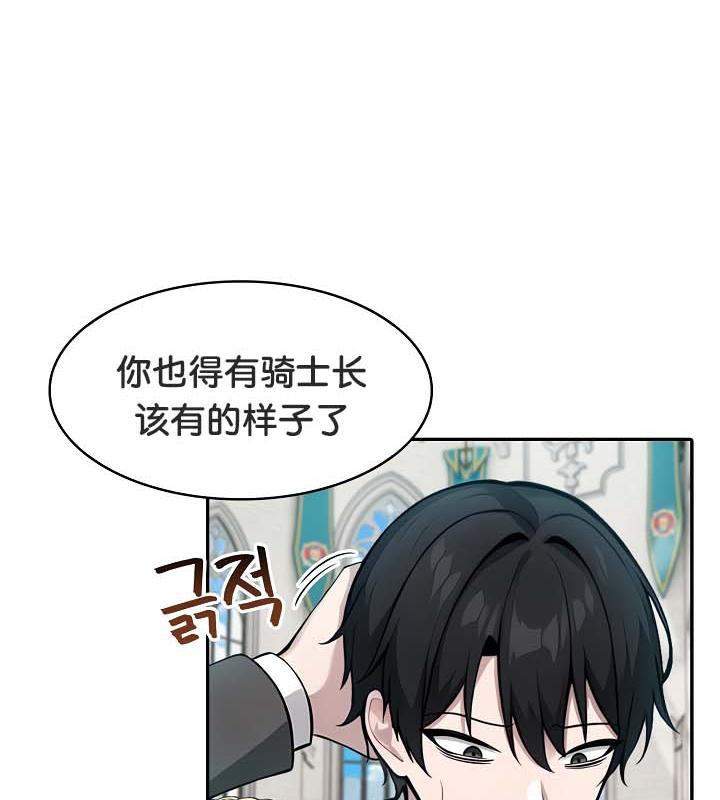 第29话 - 第103.jpg页