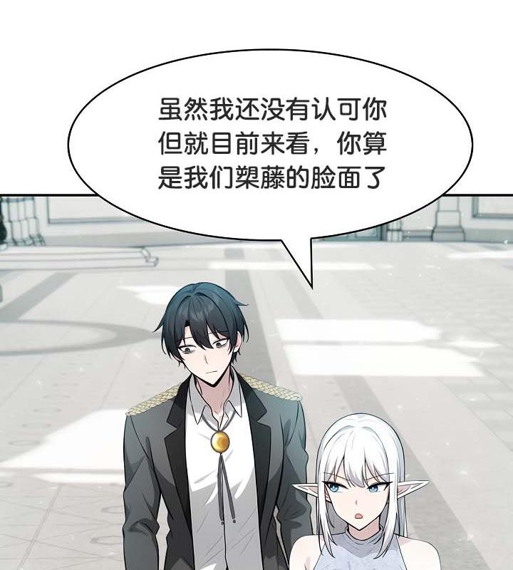 第29话 - 第105.jpg页