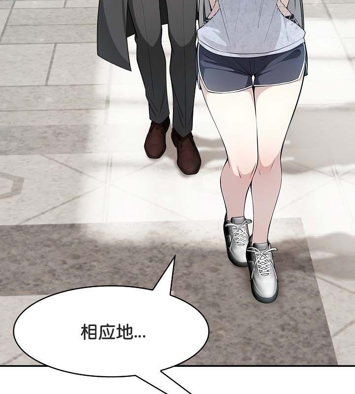 第29话 - 第107.jpg页