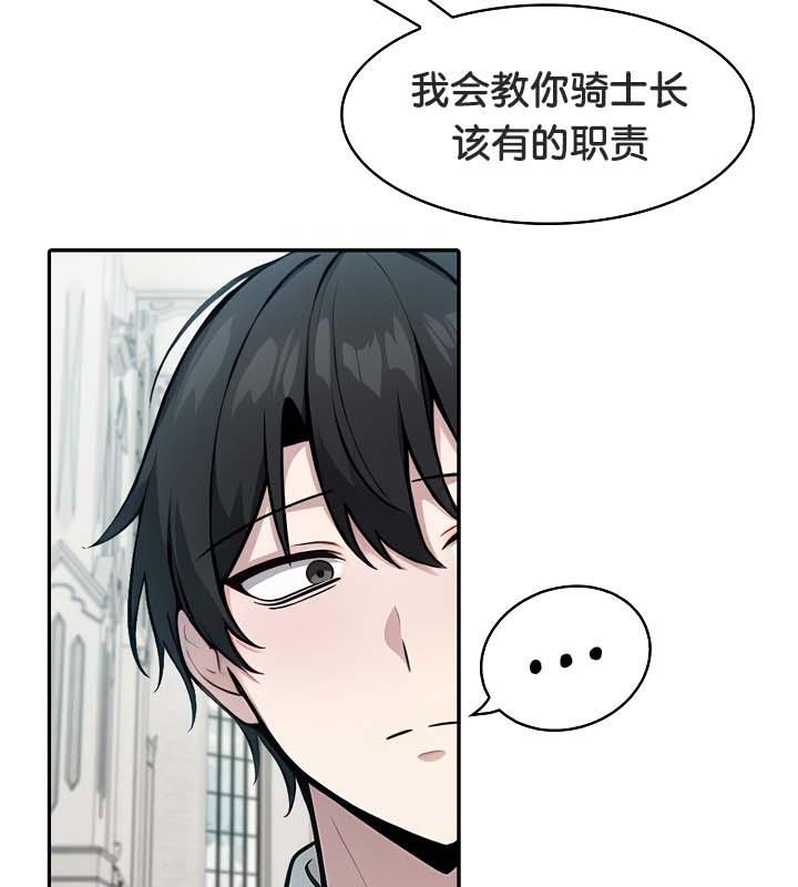 第29话 - 第108.jpg页