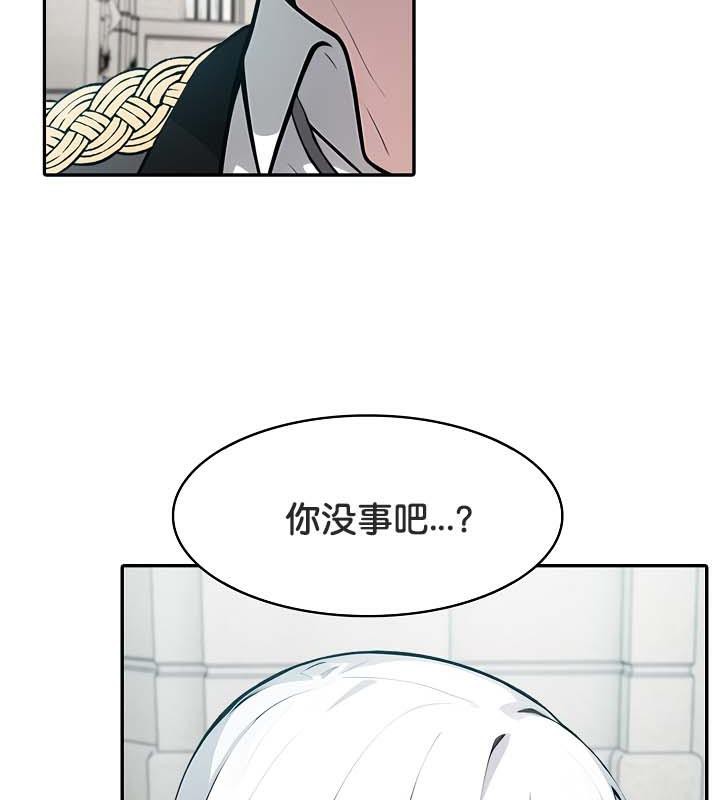 第29话 - 第109.jpg页