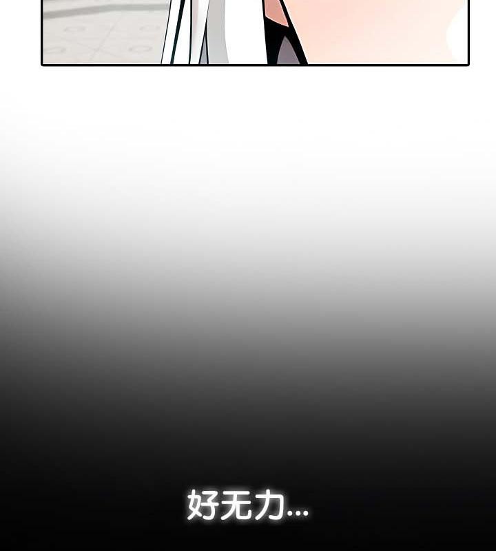 第29话 - 第113.jpg页