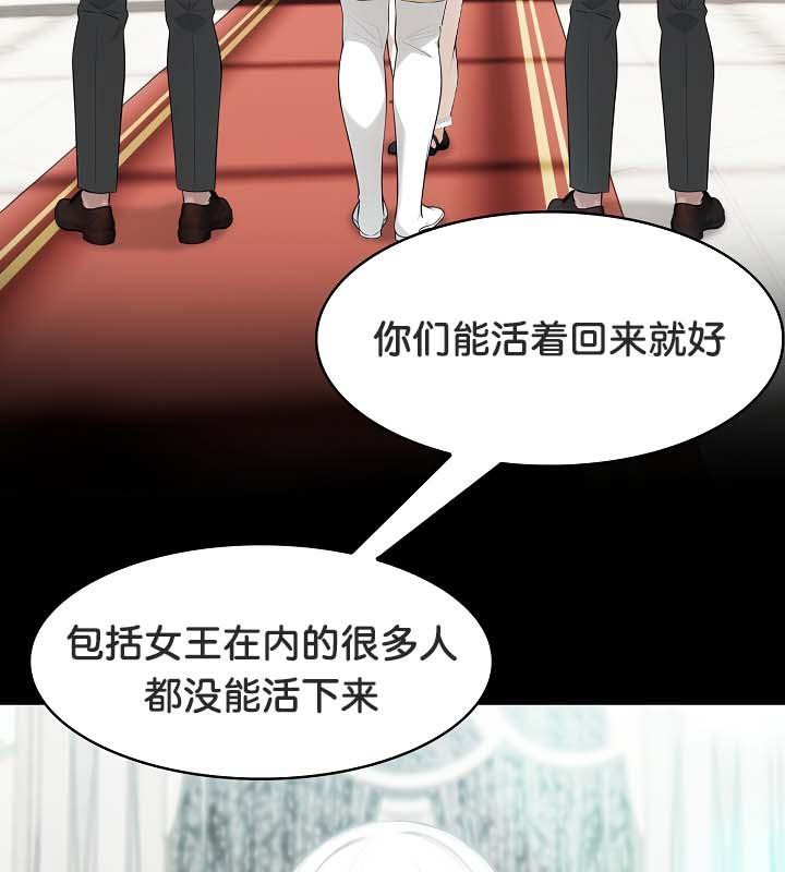 第29话 - 第118.jpg页