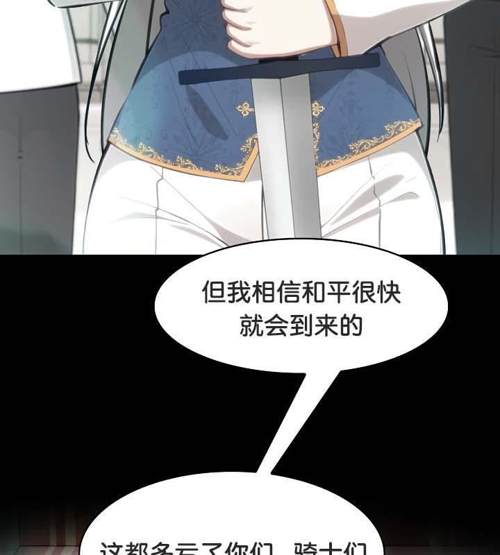 第29话 - 第120.jpg页