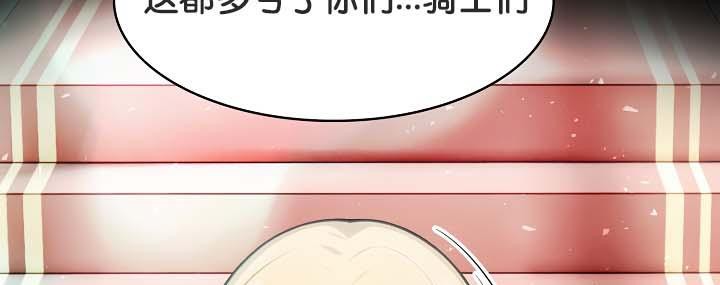 第29话 - 第121.jpg页