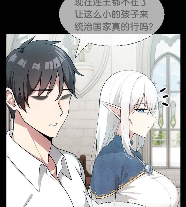 第29话 - 第124.jpg页