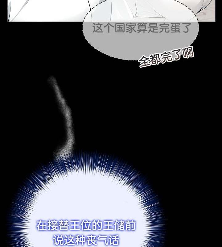 第29话 - 第125.jpg页
