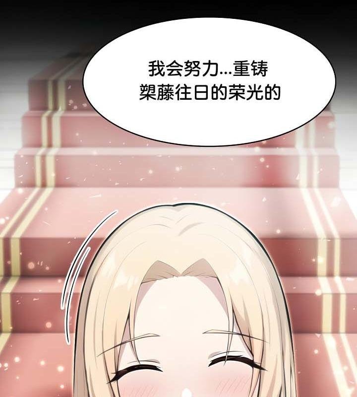第29话 - 第130.jpg页