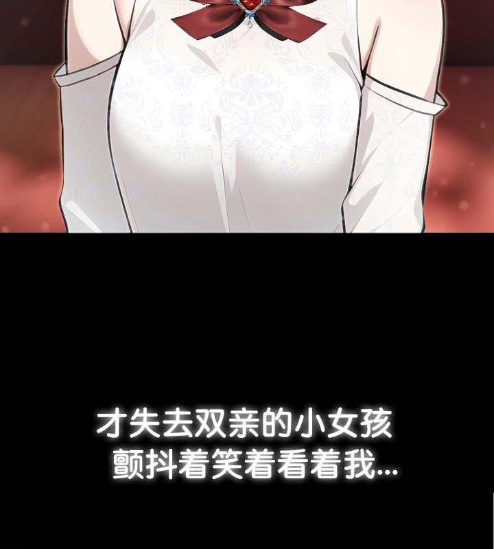 第29话 - 第132.jpg页