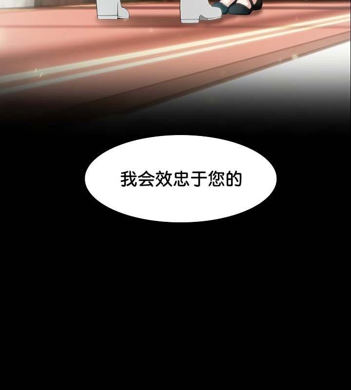 第29话 - 第135.jpg页