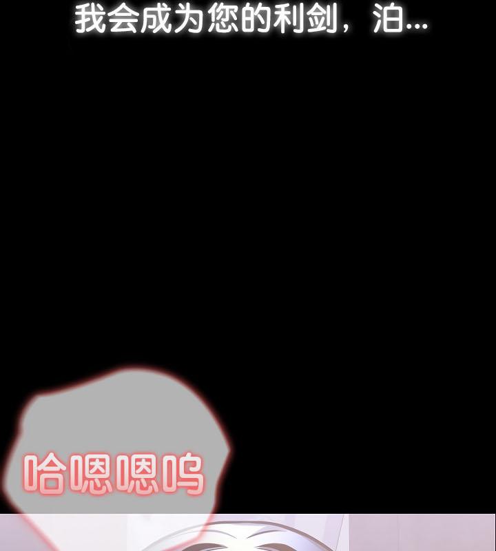 第29话 - 第138.jpg页